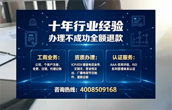 济南办理<a href='https://www.tajlb.com/'>公共卫生许可证</a>:实用指南与避坑经验分享