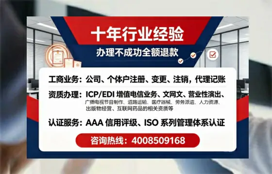 济南办理<a href='https://www.tajlb.com/'>培训机构办学许可证</a>的实用指南：我的亲身经历与深度分享