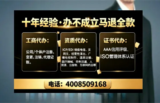 济南办理<a href='https://www.tajlb.com/'>道路运输许可证</a>的实用指南:从申请到落地的全流程亲历分享