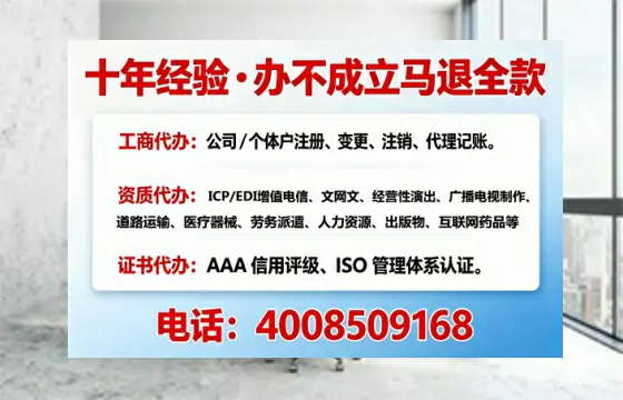 济南办理<a href='https://www.tajlb.com/'>出版物经营许可证</a>的实用指南：我的亲身经历与深度分享