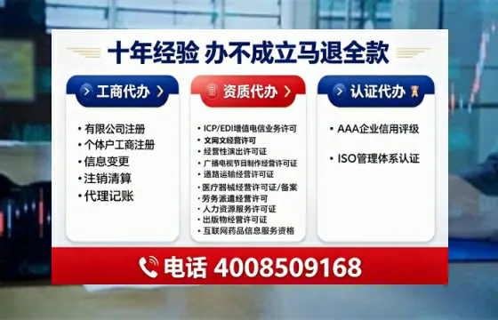 济南办理<a href='https://www.tajlb.com/'>营业性演出许可证</a>的实用指南:从需求到落地全流程亲历分享