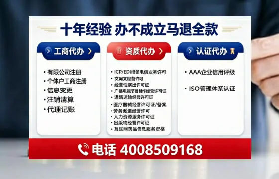 济南办理<a href='https://www.tajlb.com/'>人力资源许可证</a>:我的亲身经历与深度分享