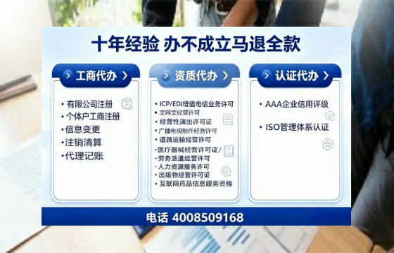 济南办理<a href='https://www.tajlb.com/'>营业性演出许可证</a>的实用指南:从需求到落地全流程亲历分享