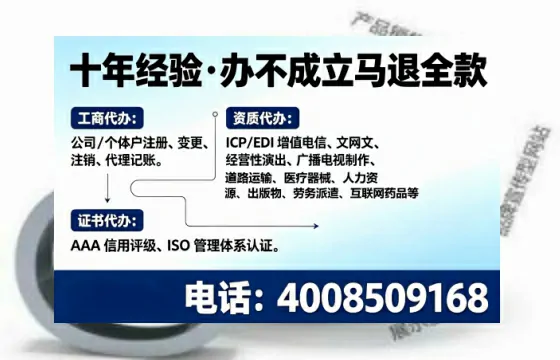 济南办理<a href='https://www.tajlb.com/'>道路运输许可证</a>的实用指南:从申请到落地的全流程亲历分享