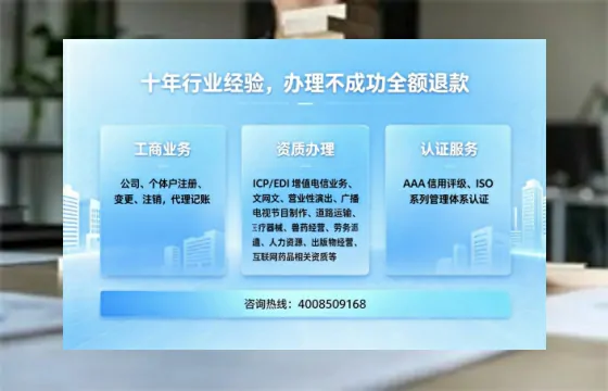 济南办理<a href='https://www.tajlb.com/'>医疗机构执业许可证</a>的实用指南：我的亲身经历与深度分享