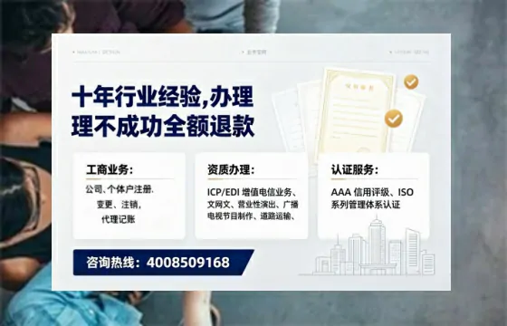 济南办理<a href='https://www.tajlb.com/'>公共卫生许可证</a>:实用指南与避坑经验分享