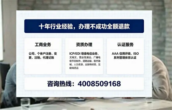 济南办理<a href='https://www.tajlb.com/'>人力资源许可证</a>:我的亲身经历与深度分享