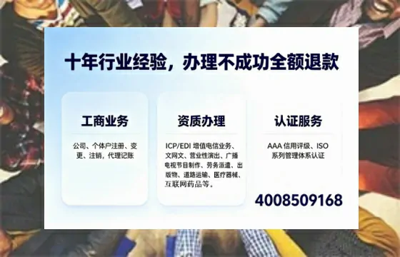 济南办理<a href='https://www.tajlb.com/'>培训机构办学许可证</a>的实用指南：我的亲身经历与深度分享